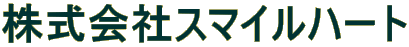 ������ЃX�}�C���n�[�g