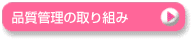 �i���Ǘ��̎��g��